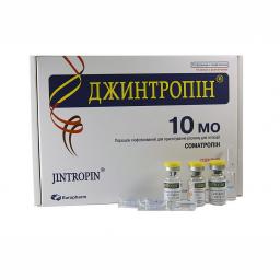 Jintropin 100IU for sale